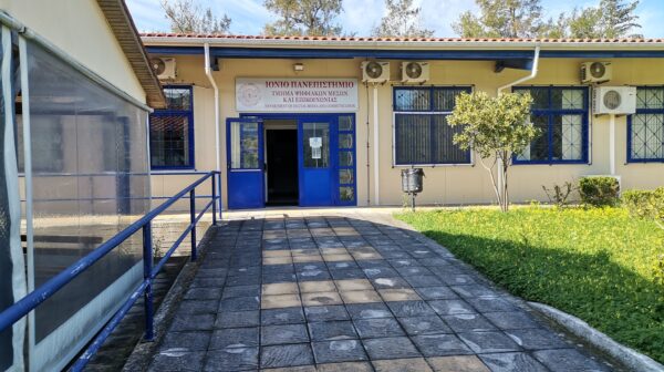 ΚΚΕ: Οι φοιτητές του Ιονίου Πανεπιστημίου δεν έχουν ανάγκη από ΣΔΙΤ – έχουν ανάγκη από δημόσιες και δωρεάν φοιτητικές εστίες!!!!!