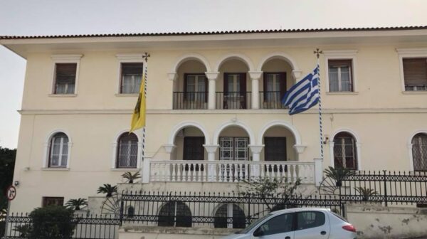 Κλειστά έως τις 31 Αυγούστου τα γραφεία της Μητρόπολης