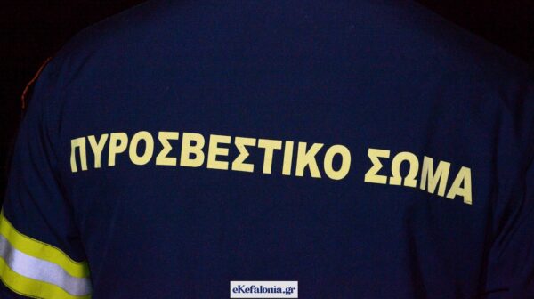Λιμενικοί: Στεκόμαστε στο πλευρό των εποχικών πυροσβεστών Κεφαλονιάς και Ιθάκης