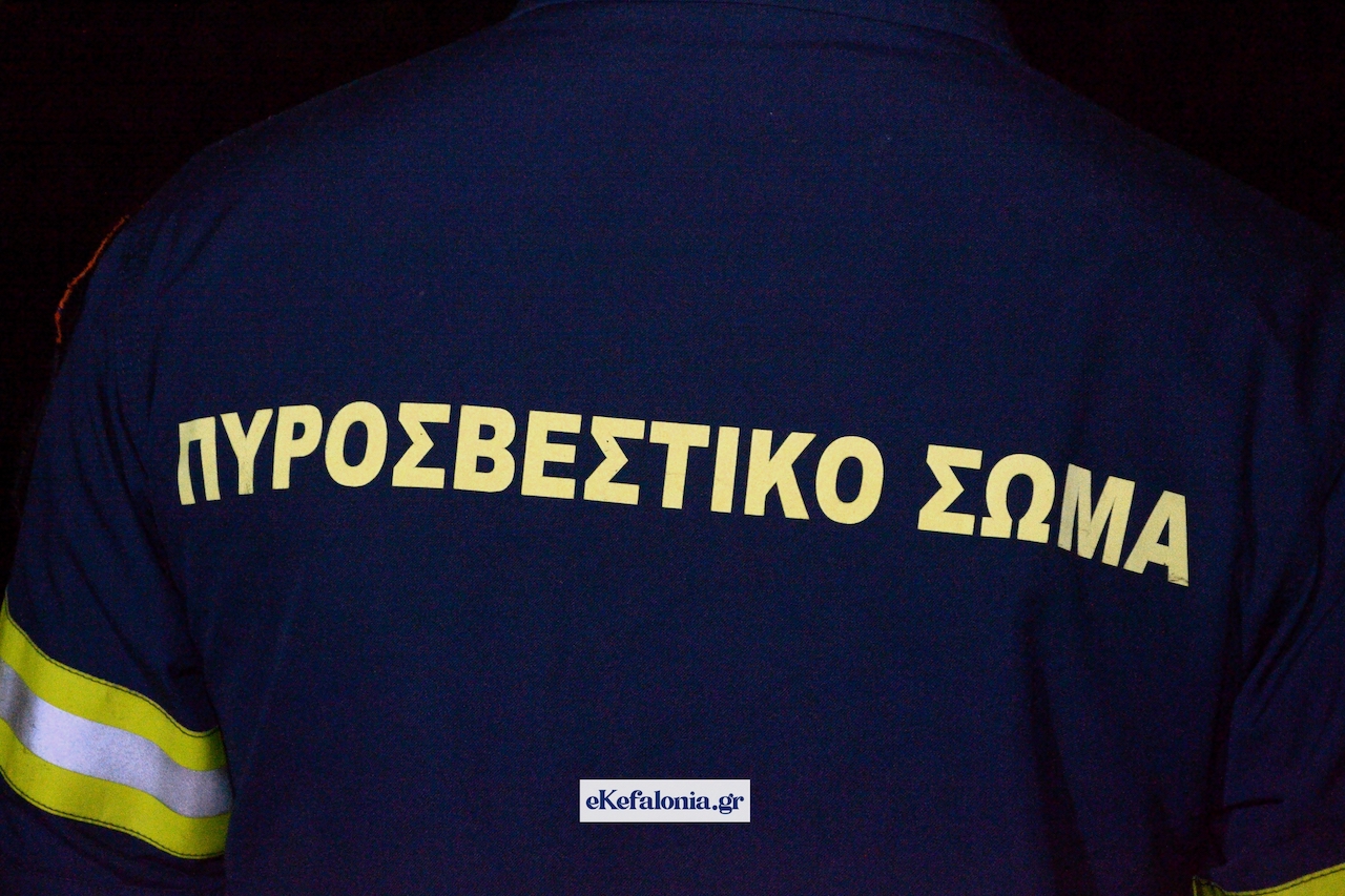 Λιμενικοί: Στεκόμαστε στο πλευρό των εποχικών πυροσβεστών Κεφαλονιάς και Ιθάκης