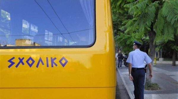 Mεταφορά μαθητών από τις Περιφέρειες: Ποιες αλλαγές φέρνει νέα Υπουργική Απόφαση (ΦΕΚ)_