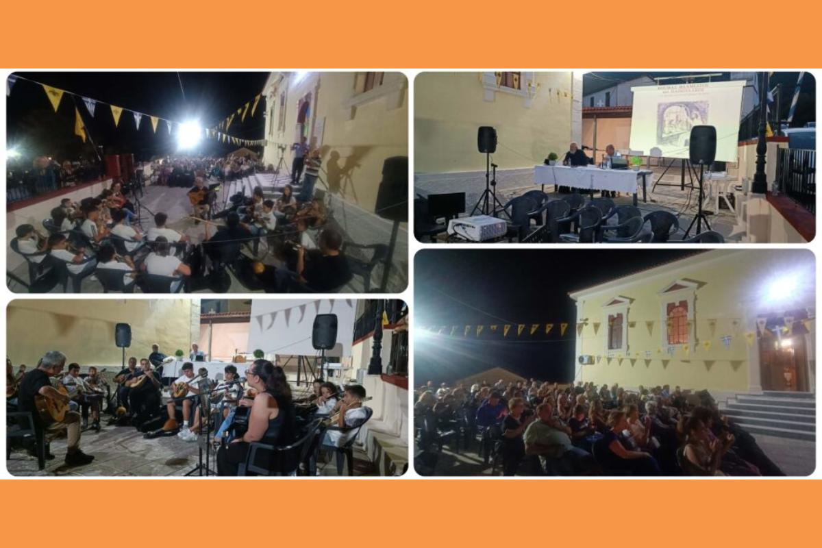 Μία βραδιά τιμής και μνήμης στον Κοσμά Φλαμιάτο