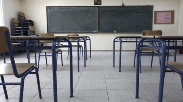 Νέα σχολική χρονιά: Πότε χτυπά το πρώτο κουδούνι