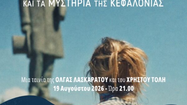Ο Ανδρέας Λασκαράτος ζωντανεύει στην οθόνη μέσα από τα «Μυστήρια της Κεφαλονιάς»