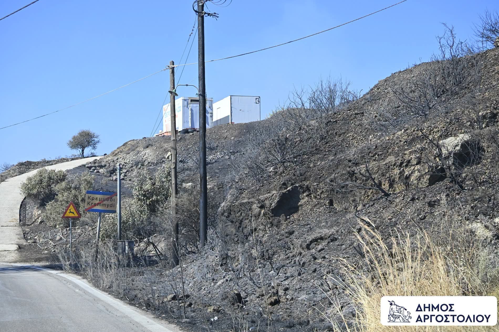 Ο Δήμος Αργοστολίου ευχαριστεί τα κλιμάκια του ΔΕΔΔΗΕ και καλεί σε κοινό μέτωπο για τη θωράκιση της Κεφαλονιάς