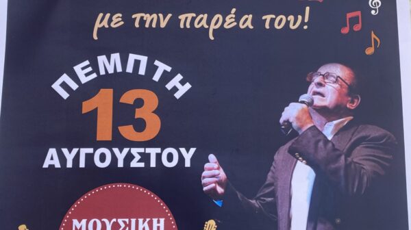 Πανηγύρι στην Θηνιά 13-8 Πετρικατα Μιχάλης Βιολάρης