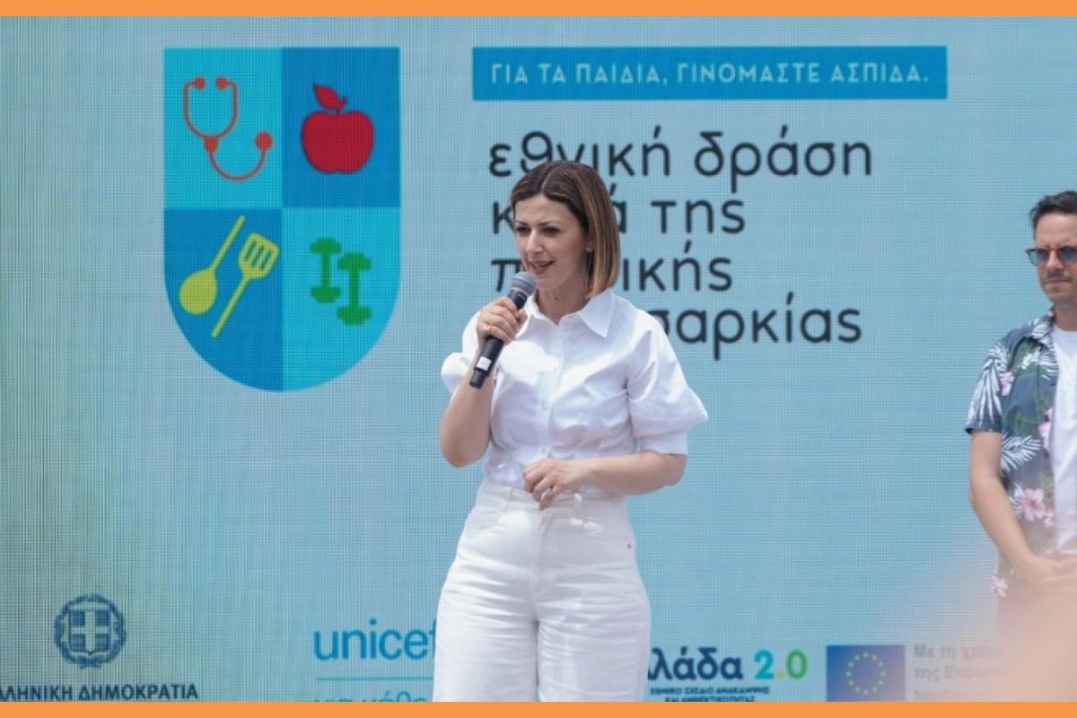 Πού πήγαν τα 68 εκατ