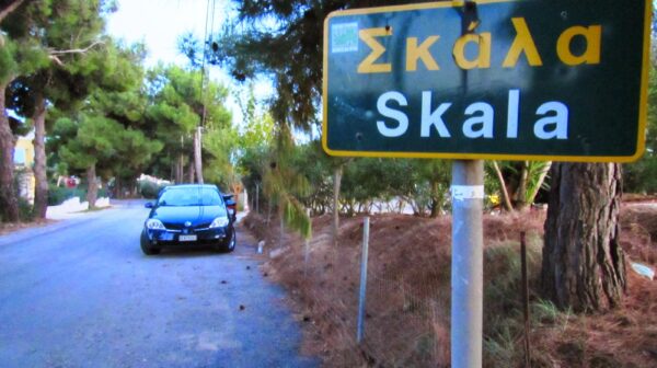 Προβλήματα στην υδροδότηση της Σκάλας