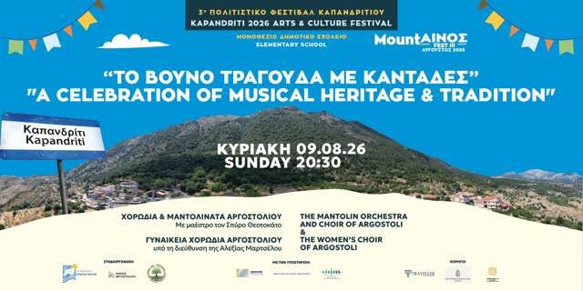 Σας περιμένουμε να μοιραστείτε μαζί μας αυτή την υπέροχη ξεχωριστή εμπειρία!