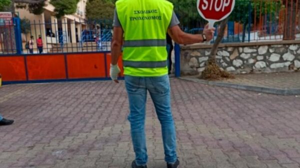 Το 2ο Δημοτικό Σχολείο Αργοστολίου αναζητά Σχολικό Τροχονόμο – Πότε ξεκινούν οι αιτήσεις