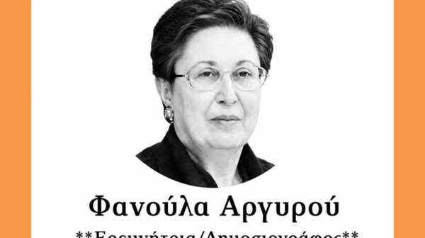 Τουρκική Εισβολή – Ημερολογιακά τραγικός Ιούλιος και Αύγουστος 1974