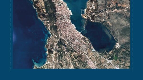 Υπενθύμιση Παρουσίασης του βιβλίου του Ηλία Μπεριάτου Δευτέρα 24 Αυγούστου 2026