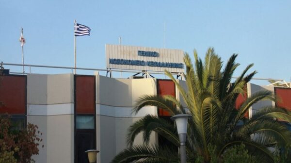 12χρονη από τη Νέα Υόρκη με καταγωγή από την Άσσο, διαγνώστηκε με όγκο, ενώ έκανε διακοπές στην Κεφαλονιά