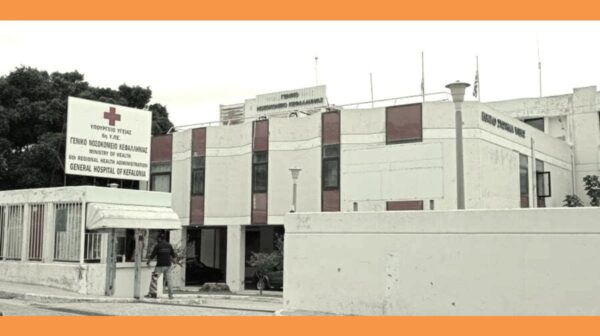 Ανακοίνωση για τις μετακινήσεις και τη κατανομή προσωπικού στην 6η ΥΠΕ