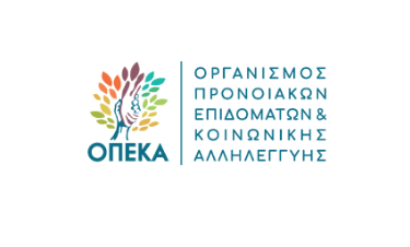 Άνοιξε η πλατφόρμα για τα «ορεινά» επιδόματα