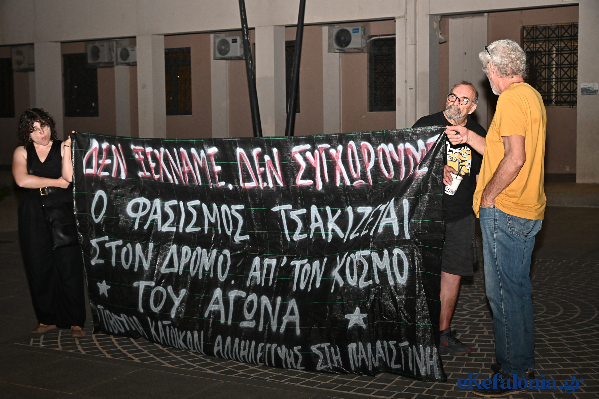 Αντιφασιστική συγκέντρωση στο Αργοστόλι για τα 13 χρόνια από τη δολοφονία του Παύλου Φύσσα [εικόνες +βίντεο]