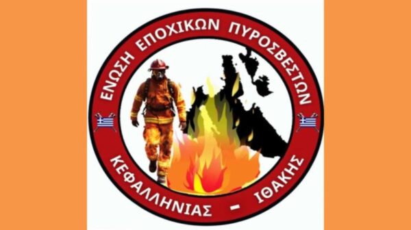 Από τις Αναφορές αναμένουμε να περάσουμε στις πράξεις