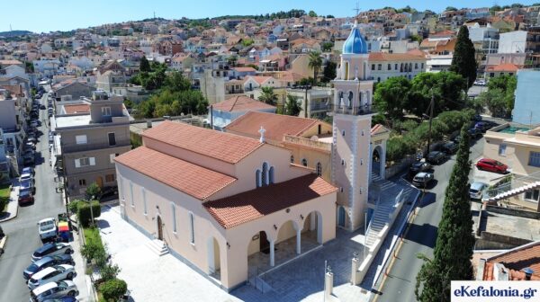 Αργοστόλι: Στις 3 Οκτωβρίου η έναρξη του Κατηχητικού της Μητρόπολης με αγιασμό και εγγραφές
