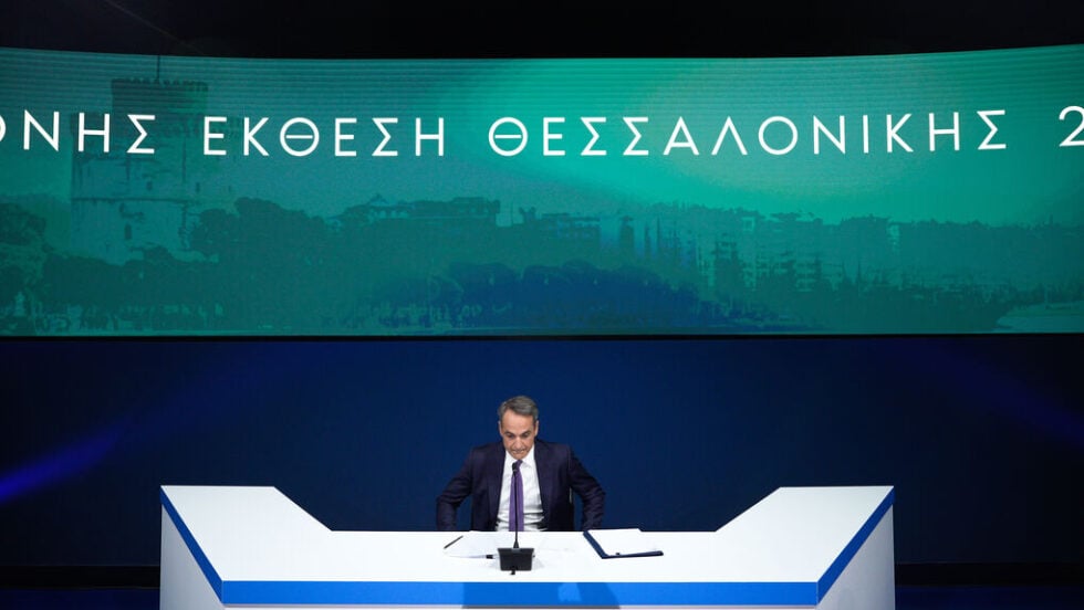 ΔΕΘ: Επτά χρόνια κούφιων υποσχέσεων – Οι στατιστικές διαψεύδουν το «όραμα» Μητσοτάκη