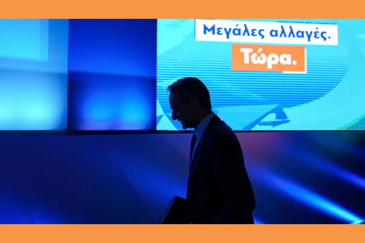 ΔΕΘ: Επτά χρόνια κούφιων υποσχέσεων – Οι στατιστικές διαψεύδουν το «όραμα» Μητσοτάκη