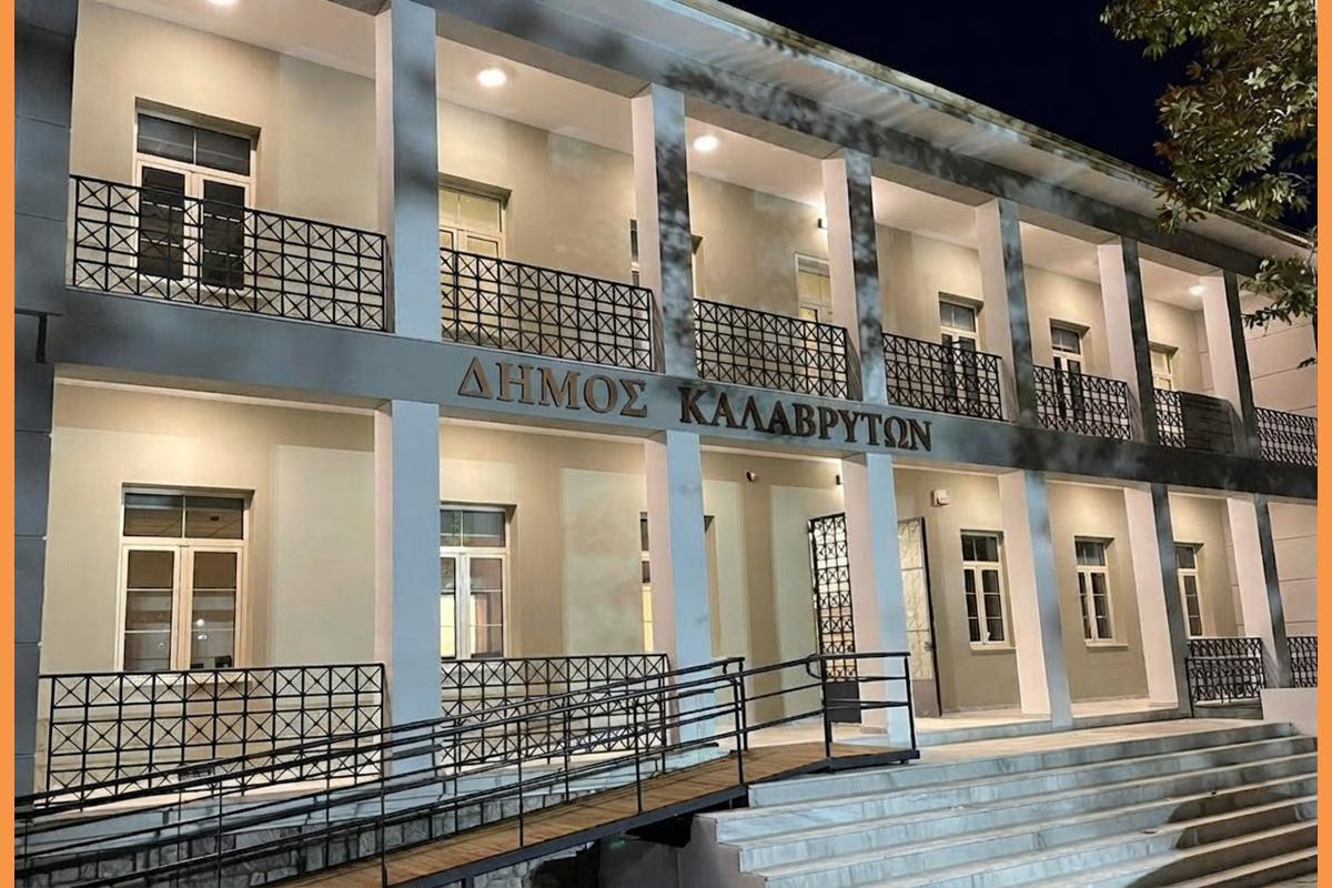Δήμος δρομολογεί επίδομα σε αναπληρωτές εκπαιδευτικούς στην Κεφαλονια και Ιθάκη Γιατί δεν το δρομολογούν ;