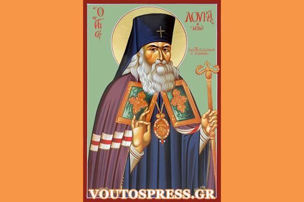 «Δωρεά φορητού τονομέτρου από την Αστική Μη Κερδοσκοπική Εταιρεία  Αρωγής Ασθενών Κεφαλληνίας & Ιθάκης «ΑΓΙΟΣ ΛΟΥΚΑΣ Ο ΙΑΤΡΟΣ »