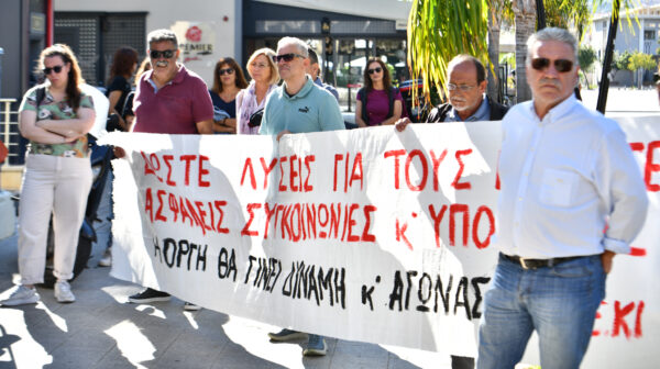 ΕΛΜΕΚΙ: Κύριοι της κυβέρνησης, της Τοπικής Διοίκησης και της ΔΔΕ Κεφαλονιάς – Ιθάκης, «Αν δεν είναι έτσι, πώς αλλιώς είναι;»