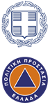 ΕΝΗΜΕΡΩΣΗ Υπουργείου Κλιματικής Κρίσης και Πολιτικής Προστασίας