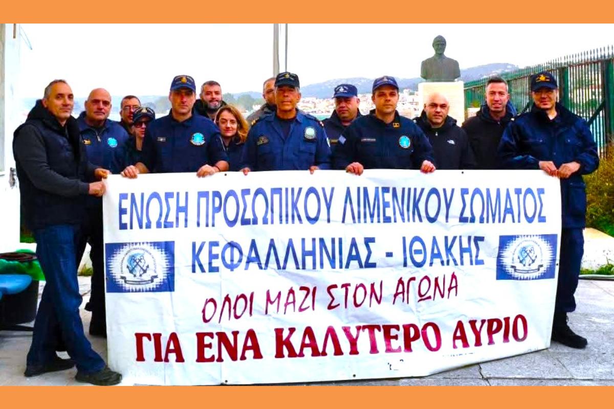 “Ενότητα και κλιμάκωση των διεκδικήσεων από τις επτά Ομοσπονδίες μέχρι την τελική δικαίωση: