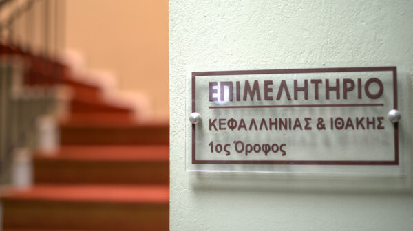 Επιχειρηματική αποστολή αγοραστών από Ινδία και Σουηδία