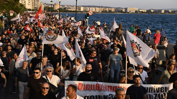 Επιτροπή Ειρήνης Κεφαλονιάς και Ιθάκης: Όλοι στο συλλαλητήριο στις 5 Σεπτέμβρη, στη ΔΕΘ