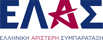 Εξι τοπικά στελέχη στην ΕΛ