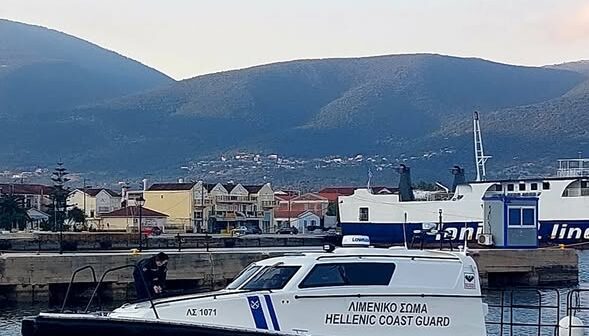 «Φύλακες άγγελοι της Ιθάκης – Συγχαρητήρια στο πλήρωμα του ΠΛΣ 1071»