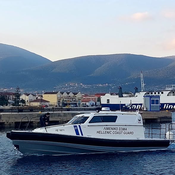 «Φύλακες άγγελοι της Ιθάκης – Συγχαρητήρια στο πλήρωμα του ΠΛΣ 1071»
