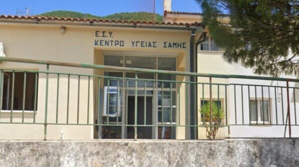 ΓΙΑ ΤΗΝ ΑΝΑΓΚΑΣΤΙΚΗ ΜΕΤΑΚΙΝΗΣΗ ΑΓΡΟΤΙΚΗΣ ΙΑΤΡΟΥ ΑΠΟ ΤΟ ΚΥ ΣΑΜΗΣ ΣΤΟ ΓΝ ΚΕΦΑΛΛΗΝΙΑΣ ΚΑΙ ΤΗ ΔΙΑΛΥΣΗ ΤΗΣ ΔΗΜΟΣΙΑΣ ΥΓΕΙΑΣ ΣΤΗΝ ΚΕΦΑΛΟΝΙΑ