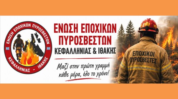 «Η εμπειρία μας μοριοδοτείται, αλλά η ηλικία μας αποκλείει»           
