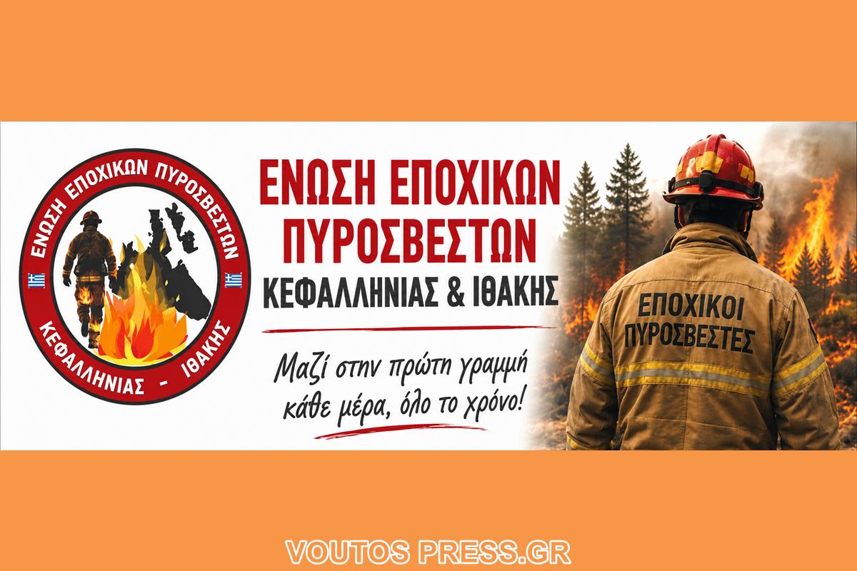 «Η εμπειρία μας μοριοδοτείται, αλλά η ηλικία μας αποκλείει»           
