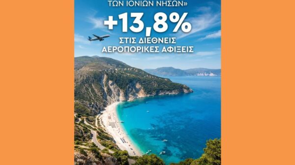 Η Κεφαλονιά αναδεικνύεται σε πρωταθλήτρια των Ιονίων Νήσων