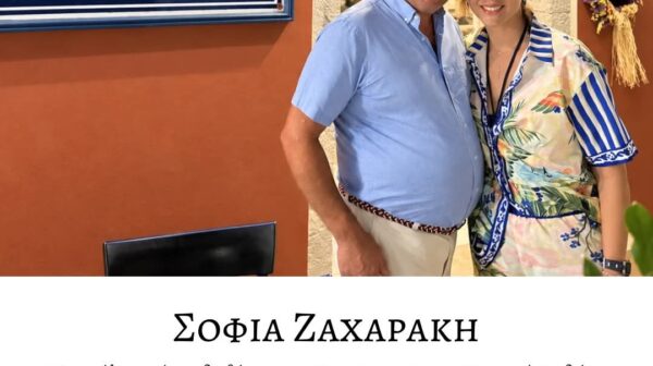 Η Υπουργός Παιδείας Σοφία Ζαχαράκη στο εστιατόριο της Τασίας, στο Φισκάρδο