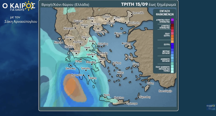 Ισχυρό βαρομετρικό χαμηλό «προβλέπει» ο Αρναούτογλου για αύριο, Τρίτη [βίντεο]