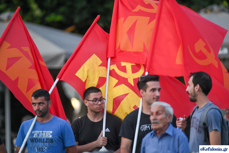ΚΚΕ: Η Υγεία στην Κεφαλονιά και την Ιθάκη είναι «Κάθε μέρα και χειρότερα»