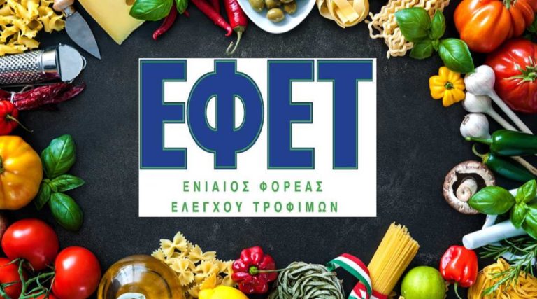 Νέα εκπαιδευτικά προγράμματα για επαγγελματίες από τον Εμποροεπαγγελματικό Σύλλογο