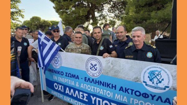 Νίκος Χατζηγεωργίου: 14 λιμενοφύλακες απαιτούνται άμεσα για Κεφαλονιά – Ιθάκη