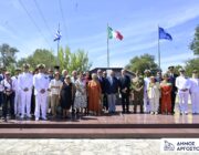Ο Δήμος Αργοστολίου στην 83η επέτειο μνήμης της Σφαγής της Μεραρχίας Άκουι στην Κεφαλονιά