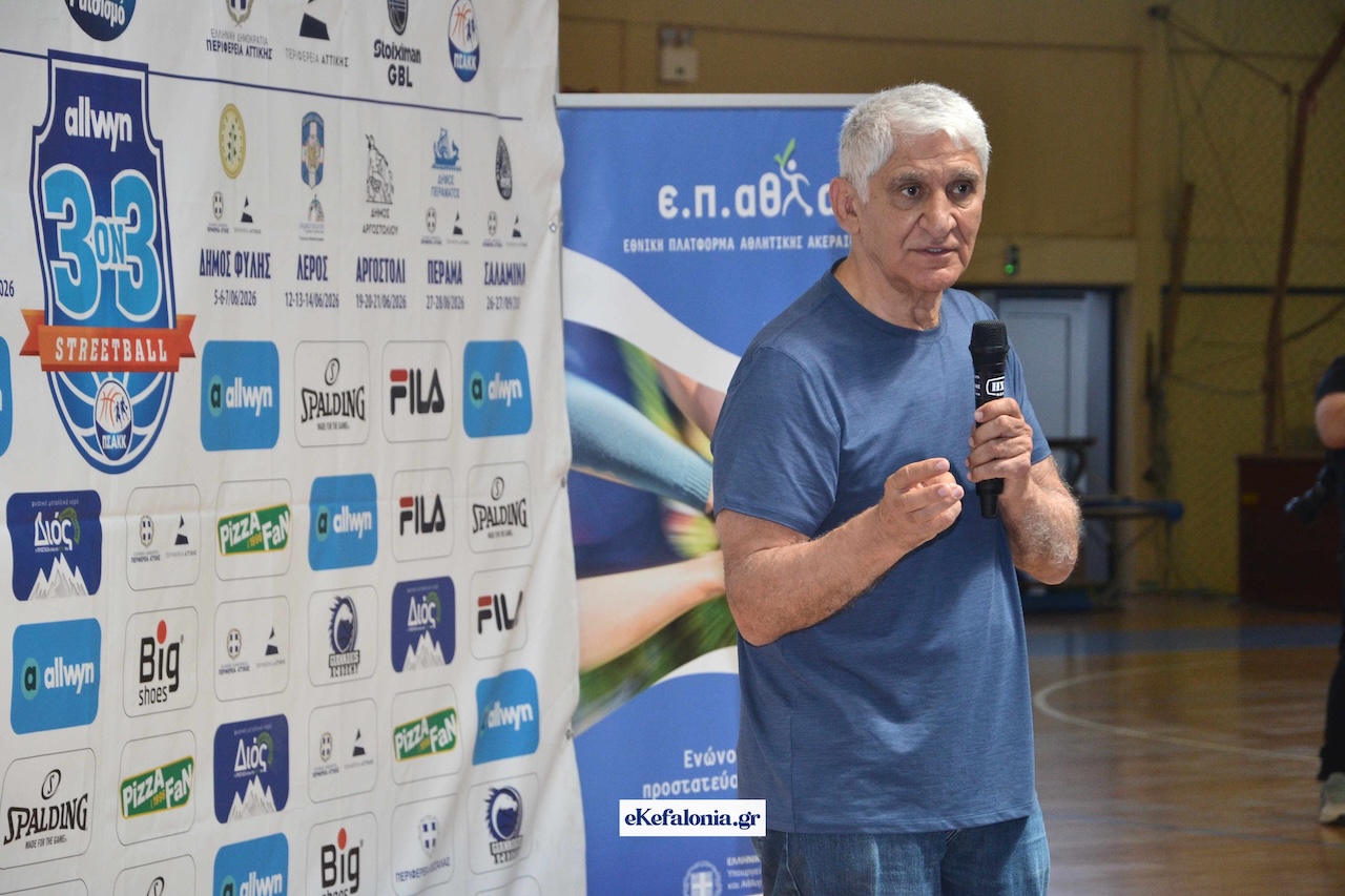 Ο Δήμος Αργοστολίου τιμά με περηφάνεια αυτούς που προσθέτουν αξία στον τόπο μας