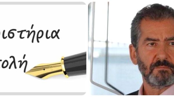 Οικογένεια Γερασίμου Ι
