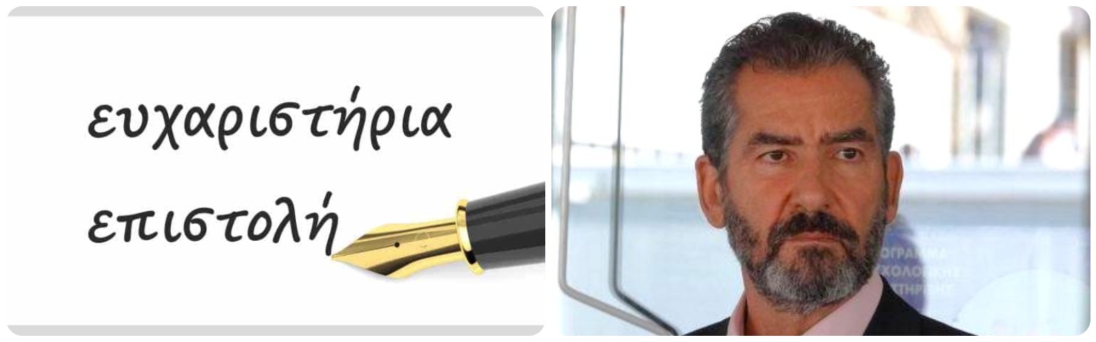 Οικογένεια Γερασίμου Ι