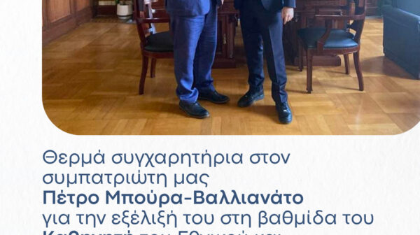 Π. Καππάτος: Συγχαρητήρια στον συμπατριώτη μας κ