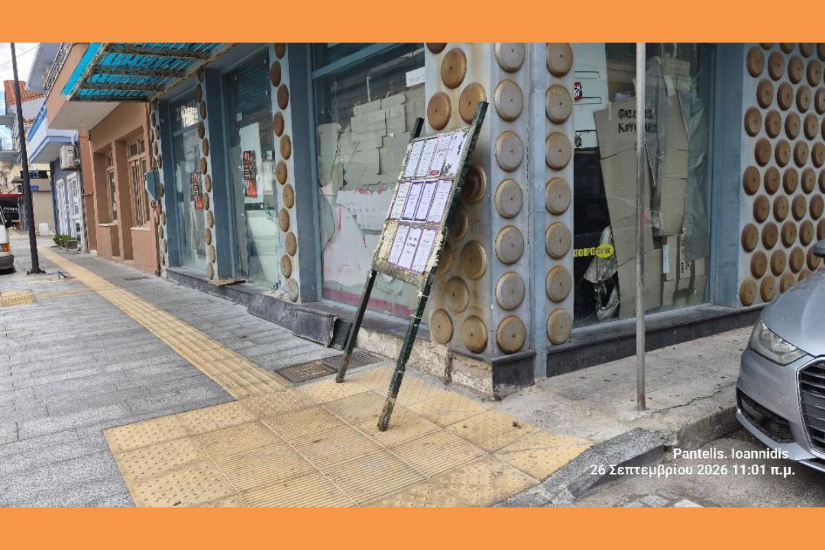 Πινακίδα κηδειόσημων