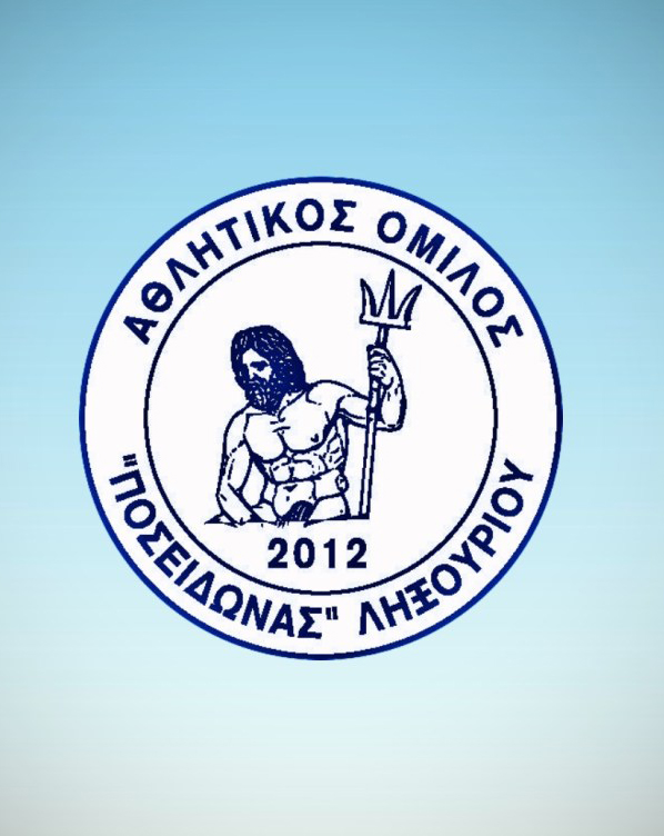 «Ποσιδώνας»: Επιστρέφει το Πόλο στην Κεφαλονιά